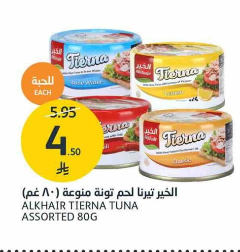 available at AlJazera Shopping Center in KSA, Saudi Arabia, Saudi - Riyadh