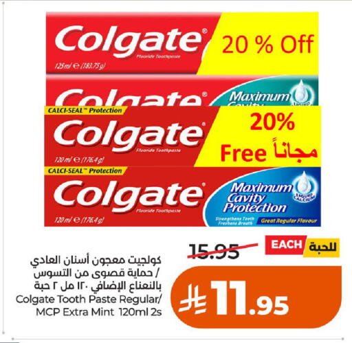 Mint available at LULU Hypermarket in KSA, Saudi Arabia, Saudi - Al-Kharj