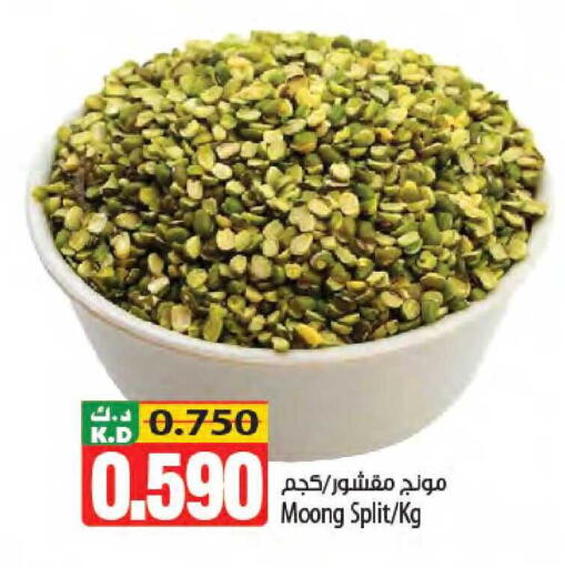 Mango available at Mango Hypermarket  in Kuwait - Kuwait City