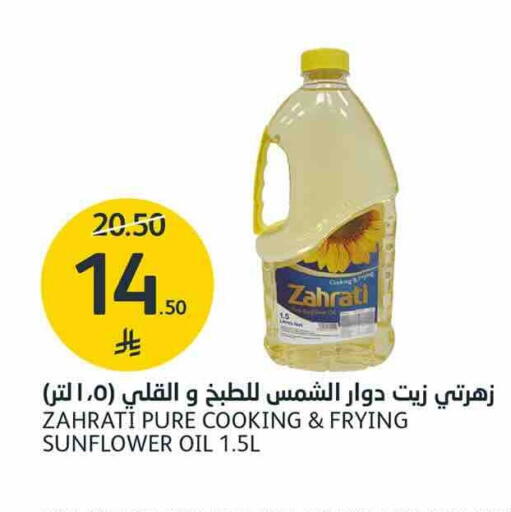 available at AlJazera Shopping Center in KSA, Saudi Arabia, Saudi - Riyadh
