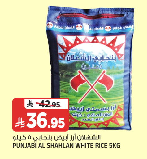 available at Al Madina Hypermarket in KSA, Saudi Arabia, Saudi - Riyadh
