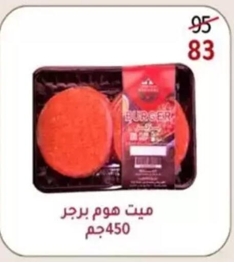 available at وكالة المنصورة - الدقهلية‎ in Egypt - القاهرة