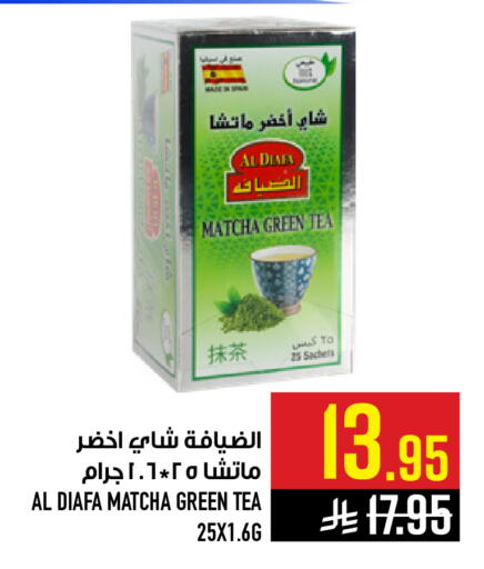 available at Abraj Hypermarket in KSA, Saudi Arabia, Saudi - Mecca