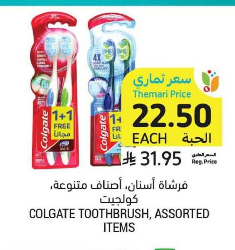 available at Tamimi Market in KSA, Saudi Arabia, Saudi - Tabuk