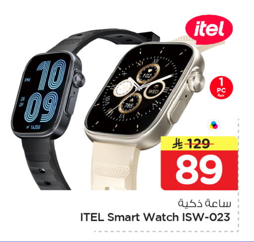 available at Nesto in KSA, Saudi Arabia, Saudi - Dammam