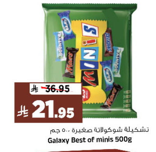 available at Al Madina Hypermarket in KSA, Saudi Arabia, Saudi - Riyadh