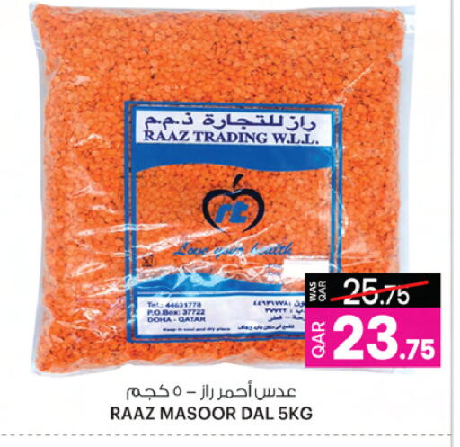 available at أنصار جاليري in قطر - الدوحة