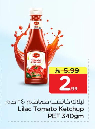 Tomato available at Nesto in KSA, Saudi Arabia, Saudi - Al Khobar