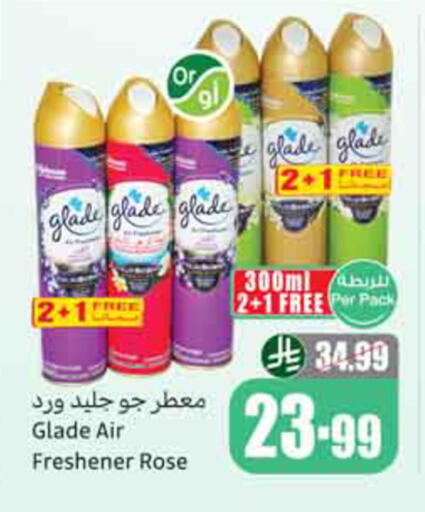 available at Othaim Markets in KSA, Saudi Arabia, Saudi - Al-Kharj