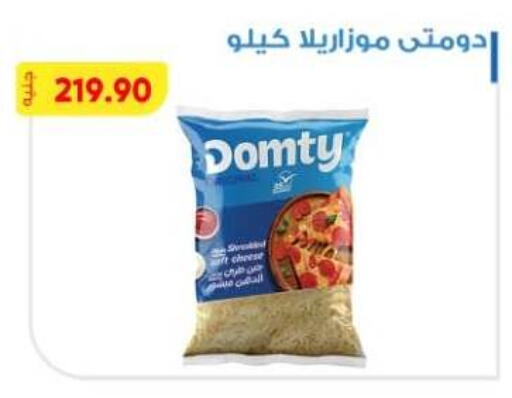 available at Bassem Market in Egypt - Cairo