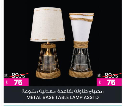 available at أنصار جاليري in قطر - الخور