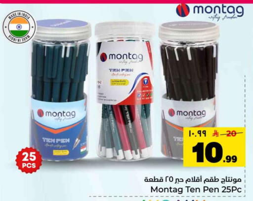 available at Hyper Al Wafa in KSA, Saudi Arabia, Saudi - Riyadh