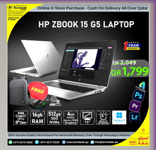 available at Tech Deals Trading in Qatar - Al Shamal