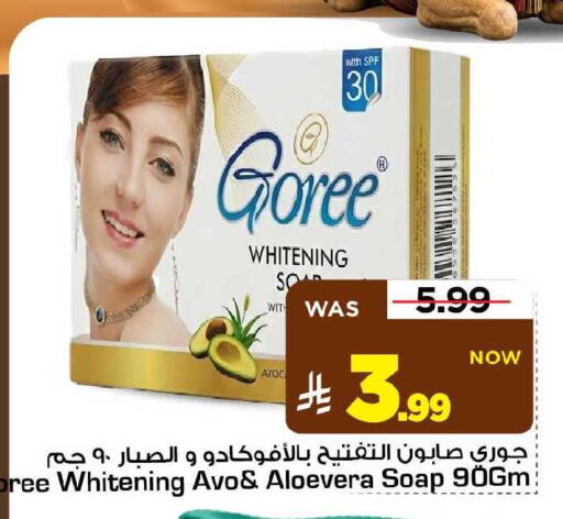 available at مارك & سيف in مملكة العربية السعودية, السعودية, سعودية - الأحساء‎