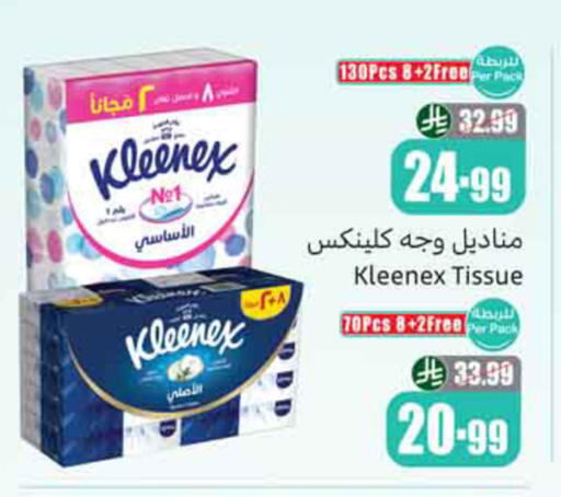 available at Othaim Markets in KSA, Saudi Arabia, Saudi - Al-Kharj