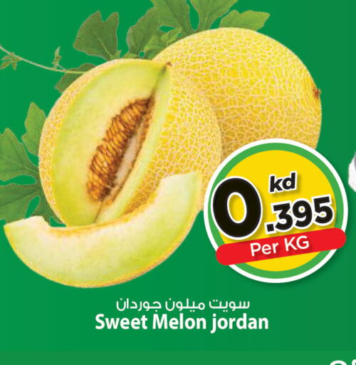 Melon from Jordan available at Mark & Save in Kuwait - Kuwait City