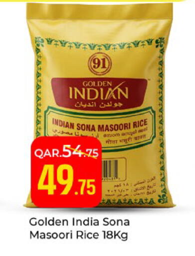 available at Paris Hypermarket in Qatar - Umm Salal