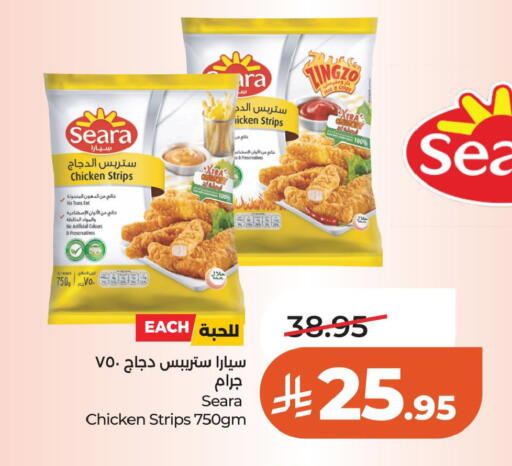 available at LULU Hypermarket in KSA, Saudi Arabia, Saudi - Hail