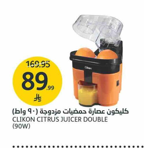 available at AlJazera Shopping Center in KSA, Saudi Arabia, Saudi - Riyadh
