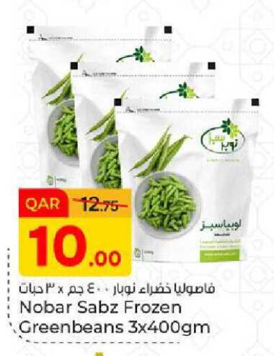 available at Paris Hypermarket in Qatar - Al Rayyan