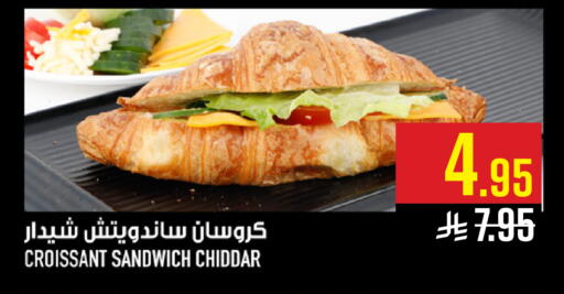 available at Abraj Hypermarket in KSA, Saudi Arabia, Saudi - Mecca