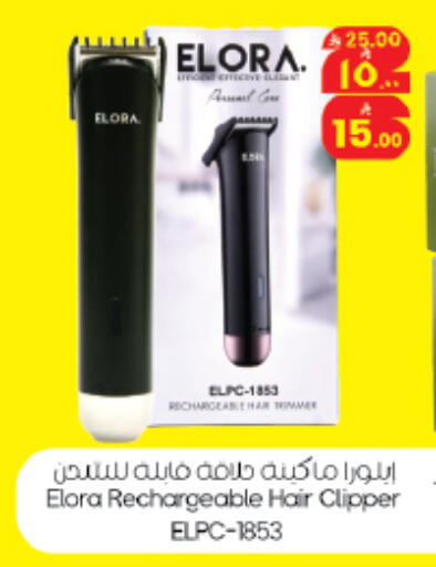 available at City Flower in KSA, Saudi Arabia, Saudi - Riyadh