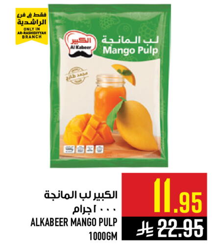 Mango available at Abraj Hypermarket in KSA, Saudi Arabia, Saudi - Mecca