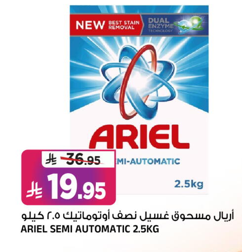 available at المدينة هايبرماركت in مملكة العربية السعودية, السعودية, سعودية - الرياض