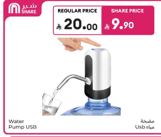 available at Carrefour in KSA, Saudi Arabia, Saudi - Medina