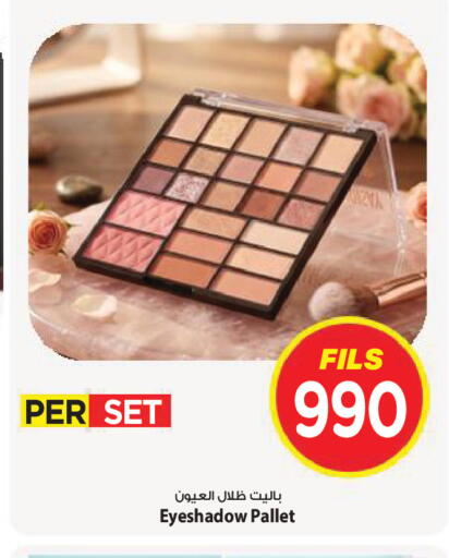 available at Mark & Save in Kuwait - Kuwait City