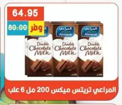 available at Bashayer hypermarket in Egypt - Cairo
