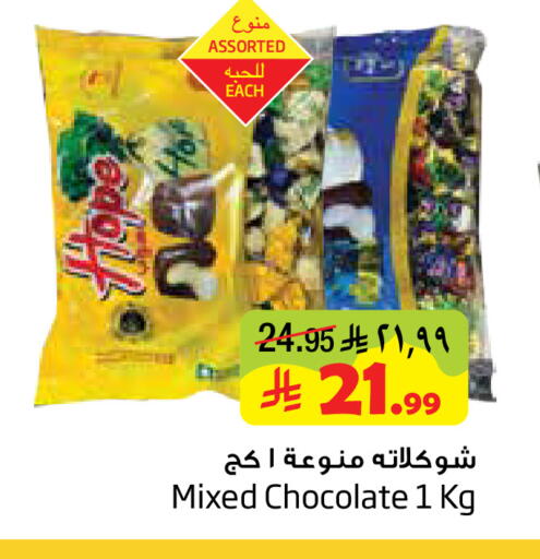 available at Layan Hyper in KSA, Saudi Arabia, Saudi - Dammam