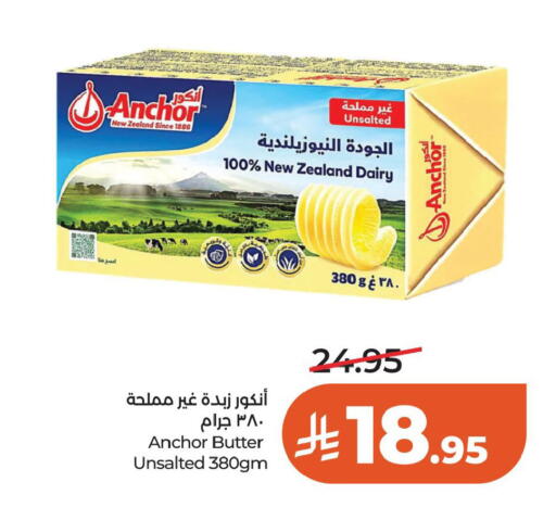 available at لولو هايبرماركت in مملكة العربية السعودية, السعودية, سعودية - الخبر‎
