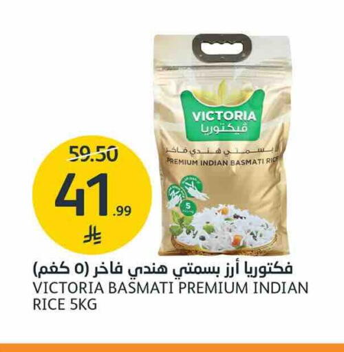 available at AlJazera Shopping Center in KSA, Saudi Arabia, Saudi - Riyadh