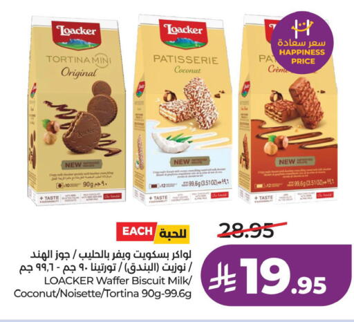 Coconut available at LULU Hypermarket in KSA, Saudi Arabia, Saudi - Al Khobar