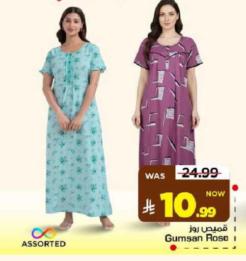 available at مارك & سيف in مملكة العربية السعودية, السعودية, سعودية - الأحساء‎