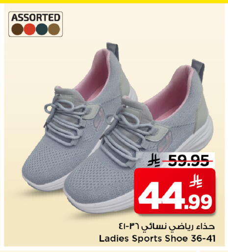 available at مارك & سيف in مملكة العربية السعودية, السعودية, سعودية - الرياض
