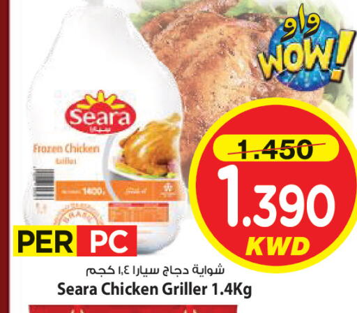 available at Mark & Save in Kuwait - Kuwait City