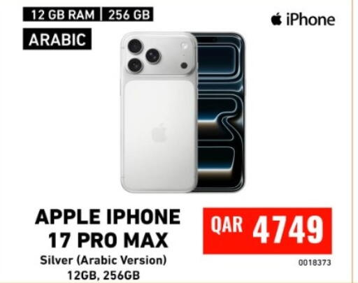 available at Digital Zone Trading in Qatar - Doha