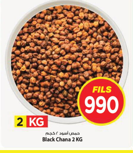 available at Mark & Save in Kuwait - Kuwait City