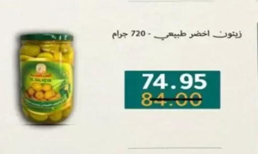 available at وكالة المنصورة - الدقهلية‎ in Egypt - القاهرة