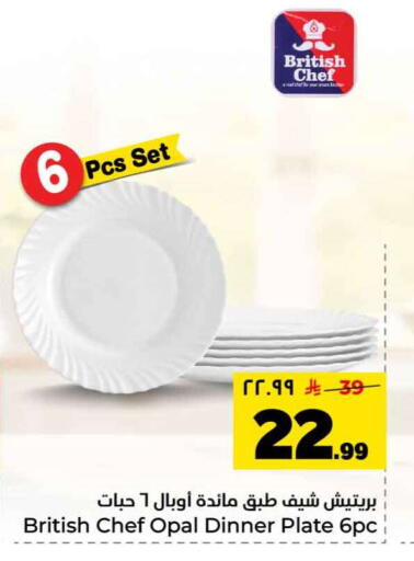 available at Hyper Al Wafa in KSA, Saudi Arabia, Saudi - Riyadh