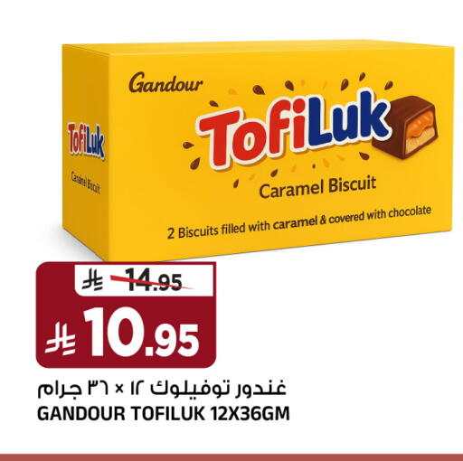 available at Al Madina Hypermarket in KSA, Saudi Arabia, Saudi - Riyadh