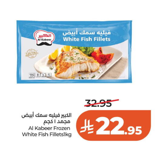 available at LULU Hypermarket in KSA, Saudi Arabia, Saudi - Al Khobar