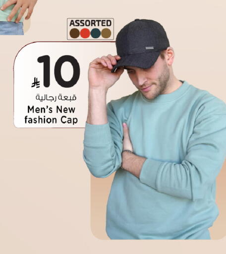 available at مارك & سيف in مملكة العربية السعودية, السعودية, سعودية - الرياض
