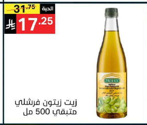 available at Noori Supermarket in KSA, Saudi Arabia, Saudi - Jeddah