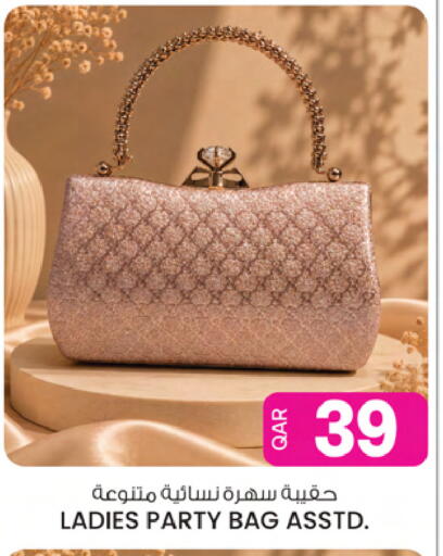 available at أنصار جاليري in قطر - الريان