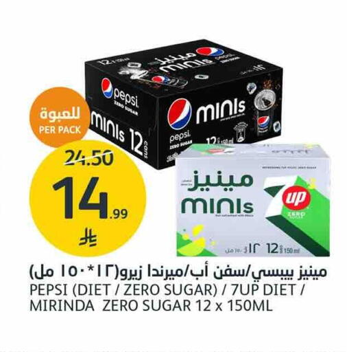 available at AlJazera Shopping Center in KSA, Saudi Arabia, Saudi - Riyadh