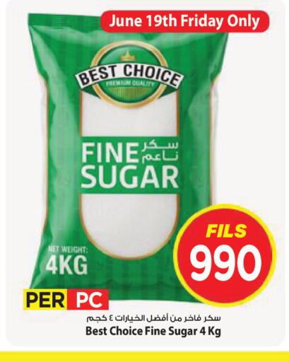 available at Mark & Save in Kuwait - Kuwait City