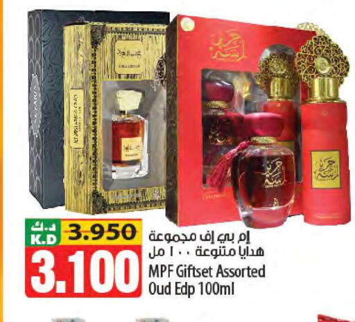 Mango available at Mango Hypermarket  in Kuwait - Kuwait City